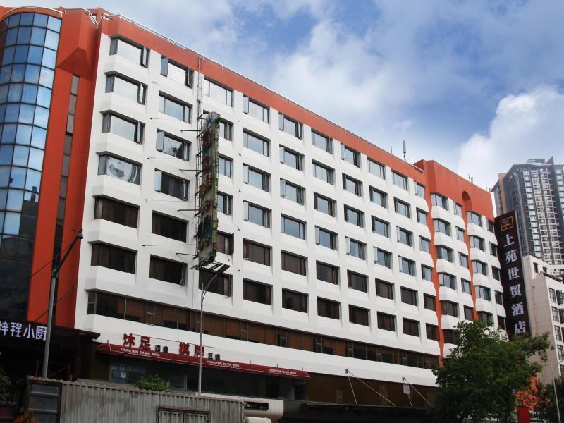 Shang Yuan Hotel Quảng Châu Ngoại thất bức ảnh